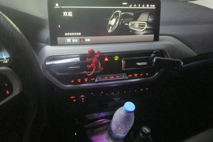 Used BMW iX3 2022 Leading Type Audio And AC Panel