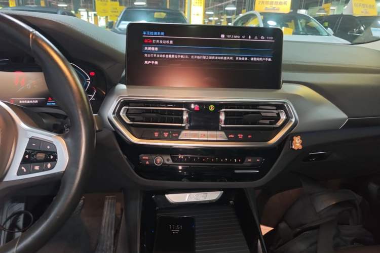 Used BMW iX3 2022 Leading Model Audio And AC Panel