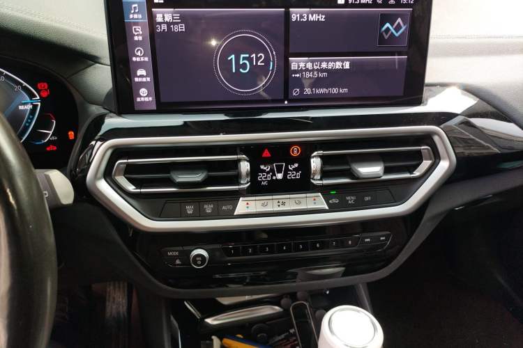 Used BMW iX3 2022 Leading Model Audio And AC Panel