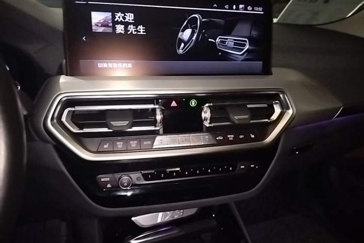 Used BMW iX3 2022 Updated Leading Type Audio And AC Panel