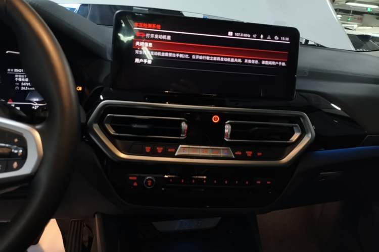 Used BMW iX3 2022 Leading Model Audio And AC Panel