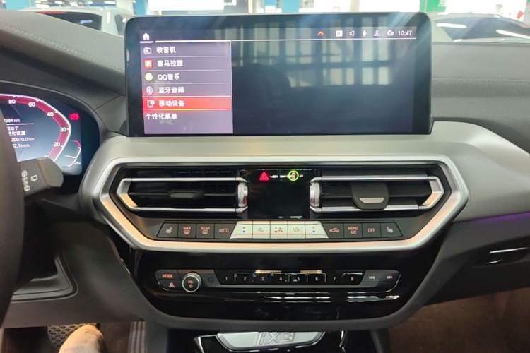 Used BMW iX3 2022 Leading Type Audio And AC Panel