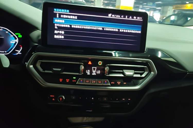 Used BMW iX3 2022 Updated Leading Version Audio And AC Panel