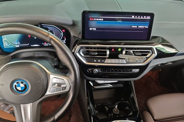 Used BMW iX3 2022 Leading Model Center Console