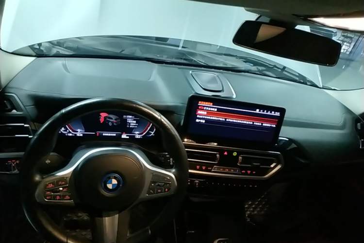 Used BMW iX3 2022 Leading Model Center Console