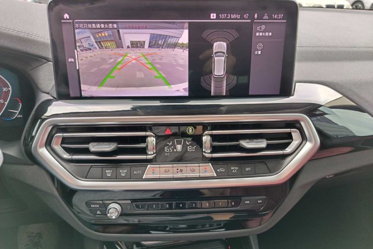 Used BMW iX3 2022 Leading Model Exterior 3