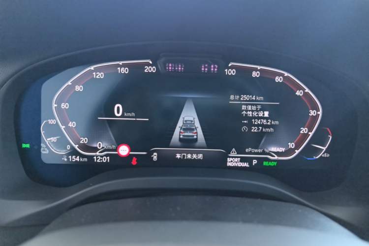 Used BMW iX3 2022 Leading Model Instrument Cluster