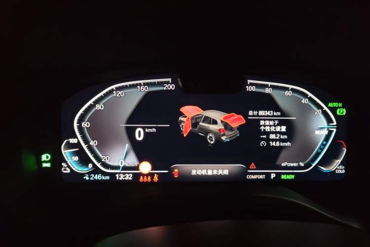 Used BMW iX3 2022 Leading Model Instrument Cluster