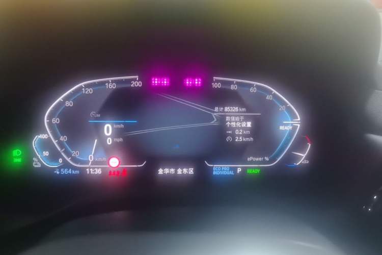 Used BMW iX3 2022 Leading Model Instrument Cluster