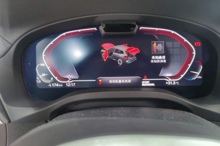 Used BMW iX3 2022 Leading Model Instrument Cluster