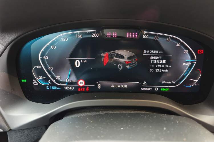 Used BMW iX3 2022 Leading Model Instrument Cluster