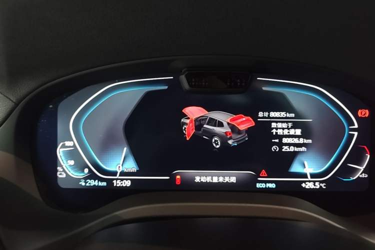 Used BMW iX3 2022 Updated Leading Version Instrument Cluster