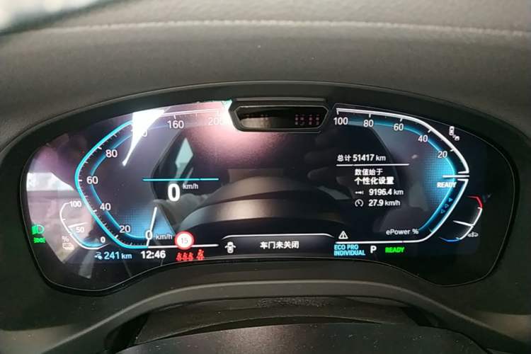 Used BMW iX3 2022 Updated Leading Type Instrument Cluster