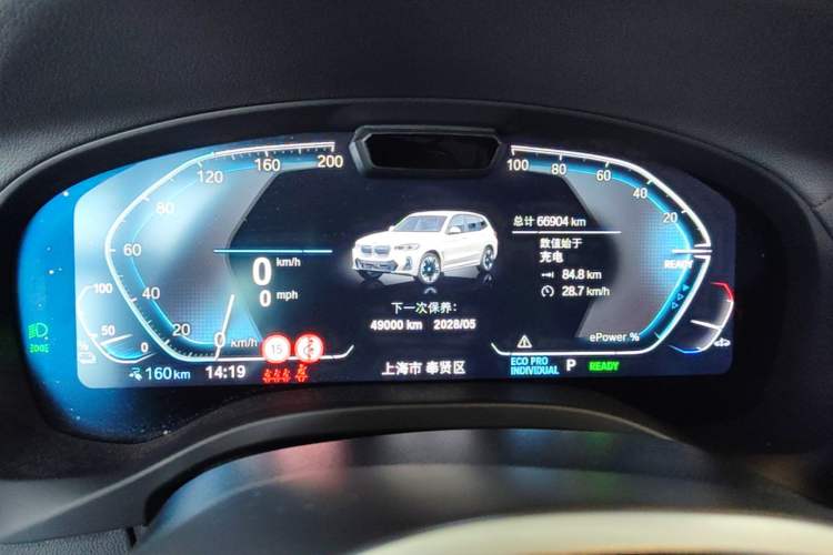 Used BMW iX3 2022 Updated Leading Version Instrument Cluster