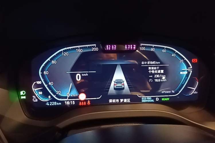 Used BMW iX3 2022 Leading Model Instrument Cluster
