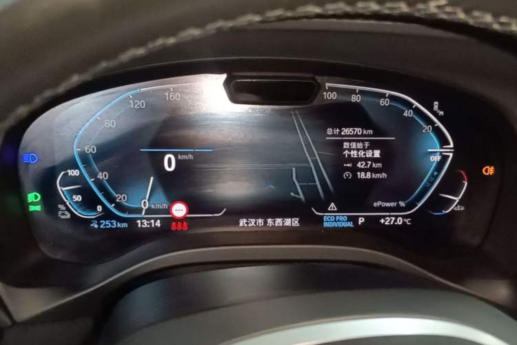 Used BMW iX3 2022 Updated Leading Version Instrument Cluster