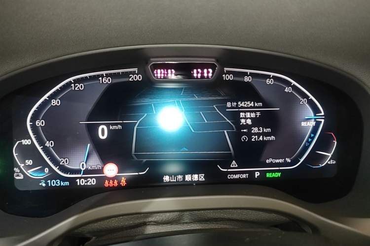 Used BMW iX3 2022 Leading Model Instrument Cluster