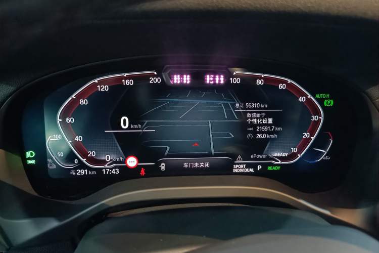Used BMW iX3 2022 Updated Leading Version Instrument Cluster