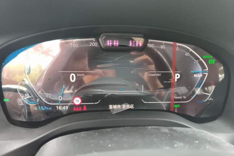 Used BMW iX3 2022 Leading Model Instrument Cluster