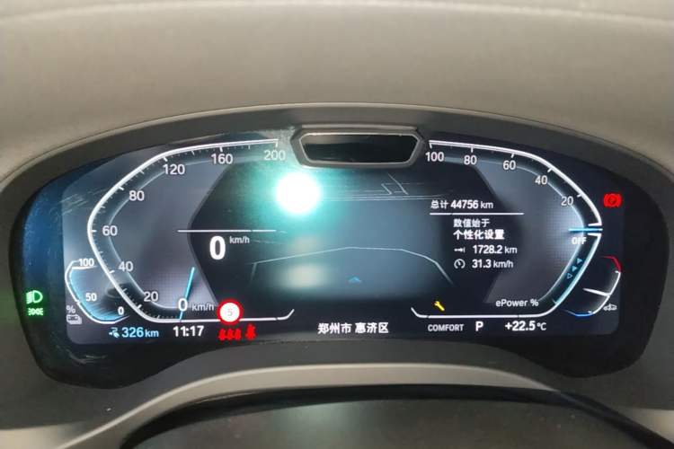 Used BMW iX3 2022 Leading Model Instrument Cluster