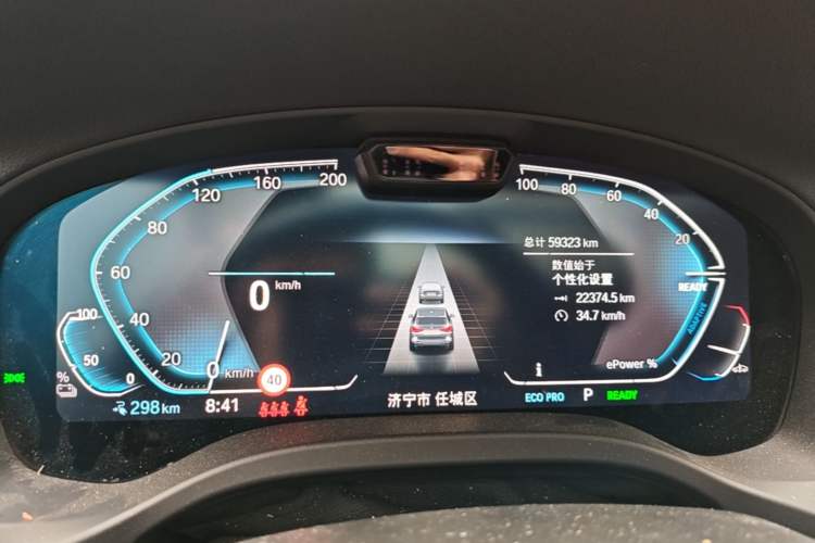 Used BMW iX3 2022 Leading Model Instrument Cluster