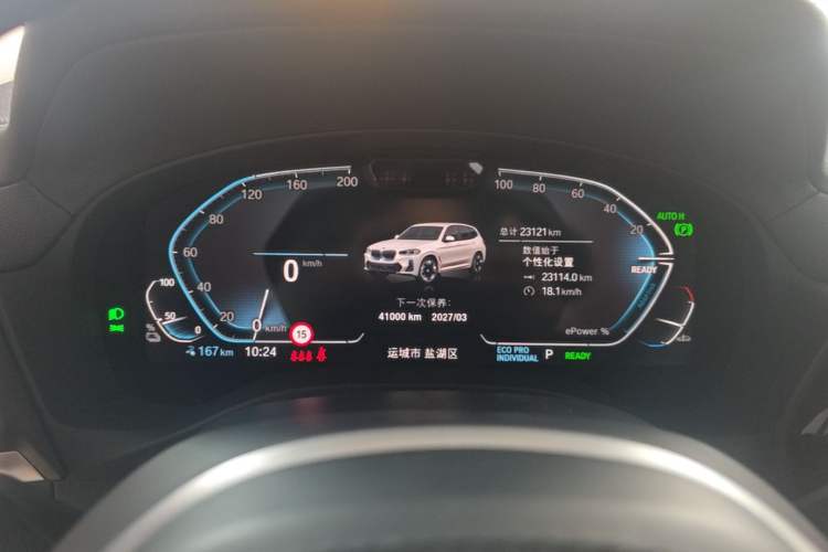 Used BMW iX3 2022 Updated Leading Version Instrument Cluster