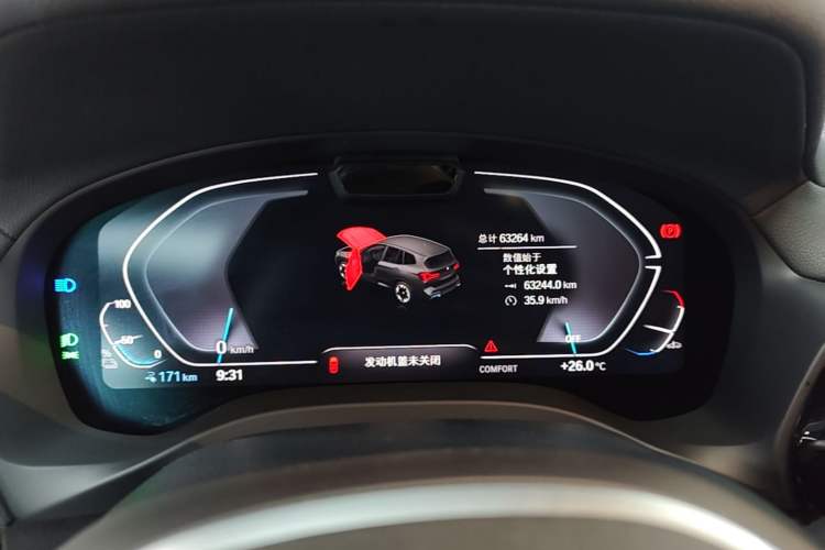 Used BMW iX3 2022 Leading Model Instrument Cluster