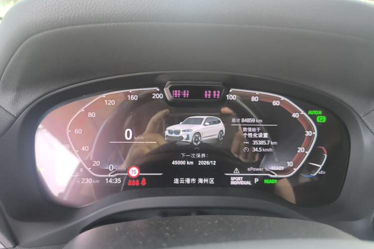 Used BMW iX3 2022 Leading Type Instrument Cluster