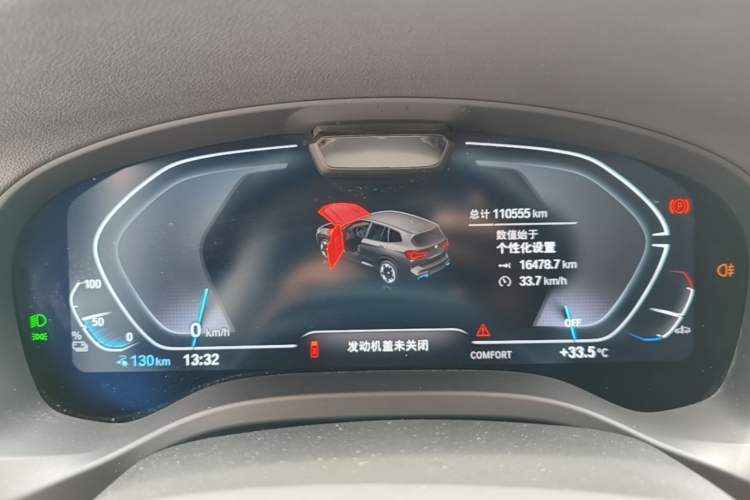 Used BMW iX3 2022 Leading Model Instrument Cluster