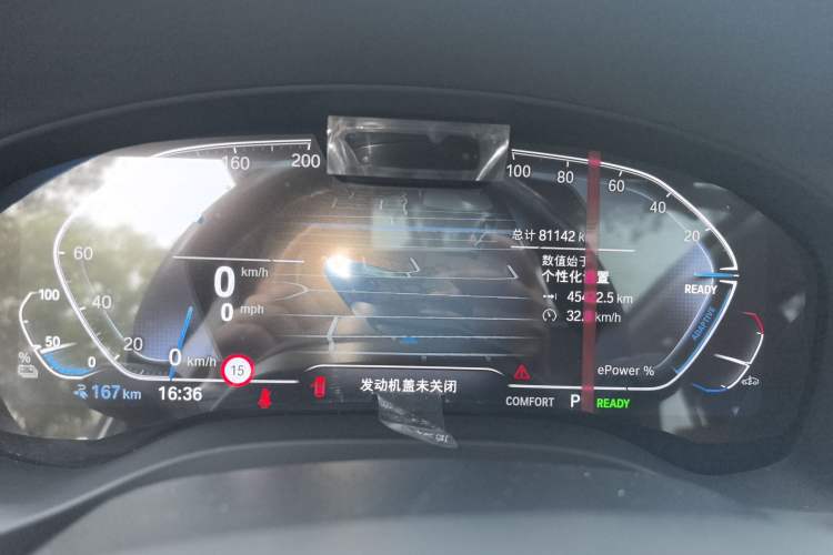 Used BMW iX3 2022 Leading Model Instrument Cluster