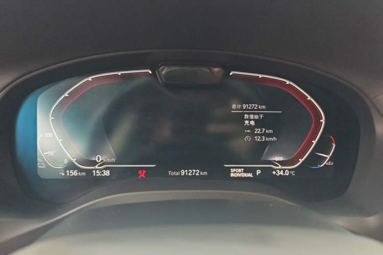 Used BMW iX3 2022 Leading Model Instrument Cluster