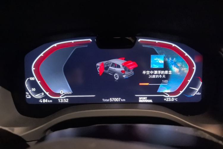 Used BMW iX3 2022 Updated Leading Type Instrument Cluster