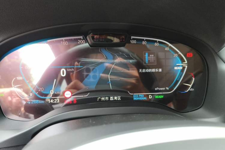 Used BMW iX3 2022 Updated Leading Version Instrument Cluster