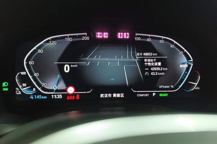 Used BMW iX3 2022 Leading Model Instrument Cluster