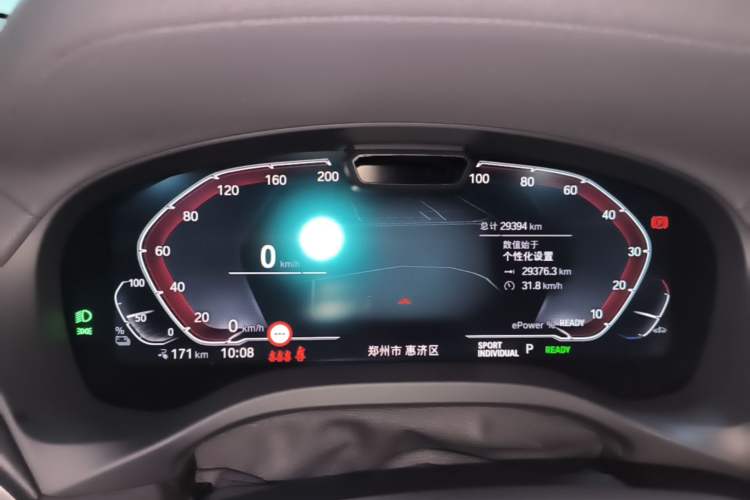 Used BMW iX3 2022 Leading Model Instrument Cluster