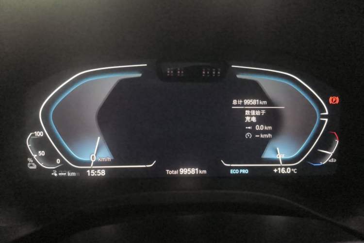 Used BMW iX3 2022 Leading Type Instrument Cluster