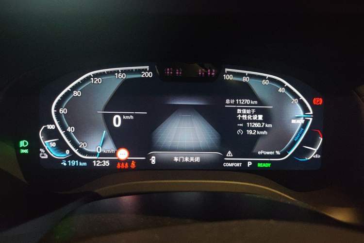 Used BMW iX3 2022 Updated Leading Type Instrument Cluster