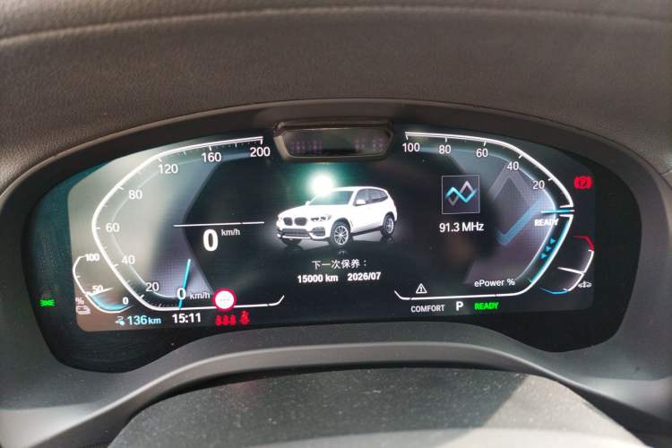 Used BMW iX3 2022 Leading Model Instrument Cluster