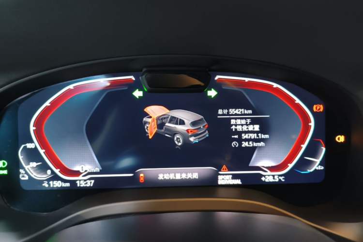 Used BMW iX3 2022 Leading Model Instrument Cluster