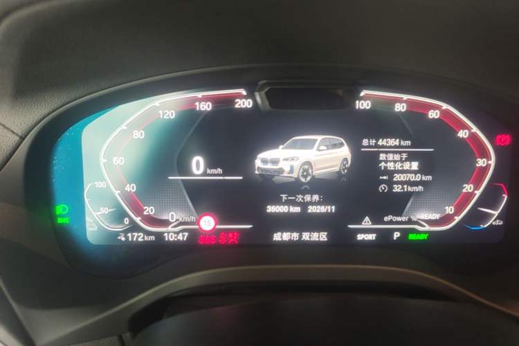 Used BMW iX3 2022 Leading Type Instrument Cluster