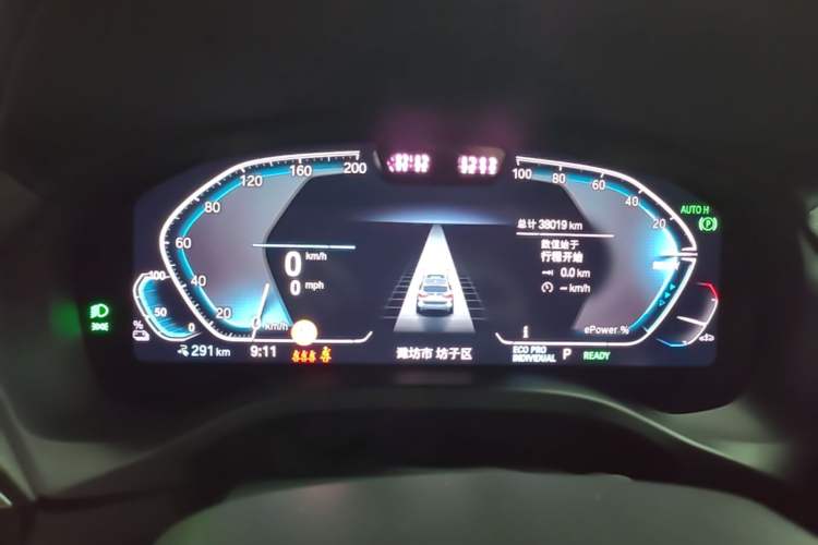 Used BMW iX3 2022 Updated Leading Version Instrument Cluster