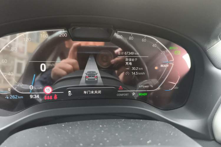 Used BMW iX3 2022 Leading Type Odometer Close Up