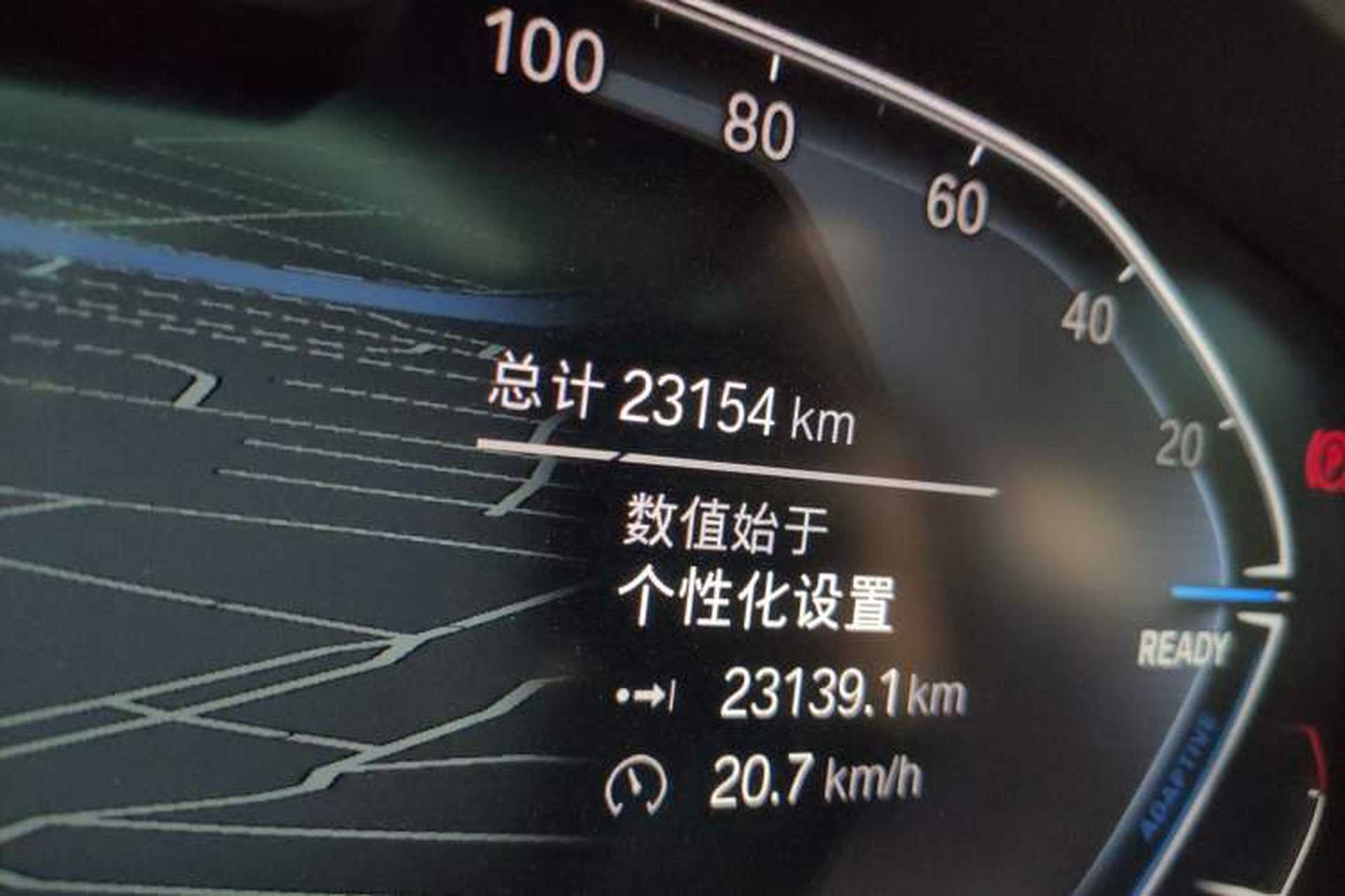Used BMW iX3 2022 Leading Model Odometer Close Up