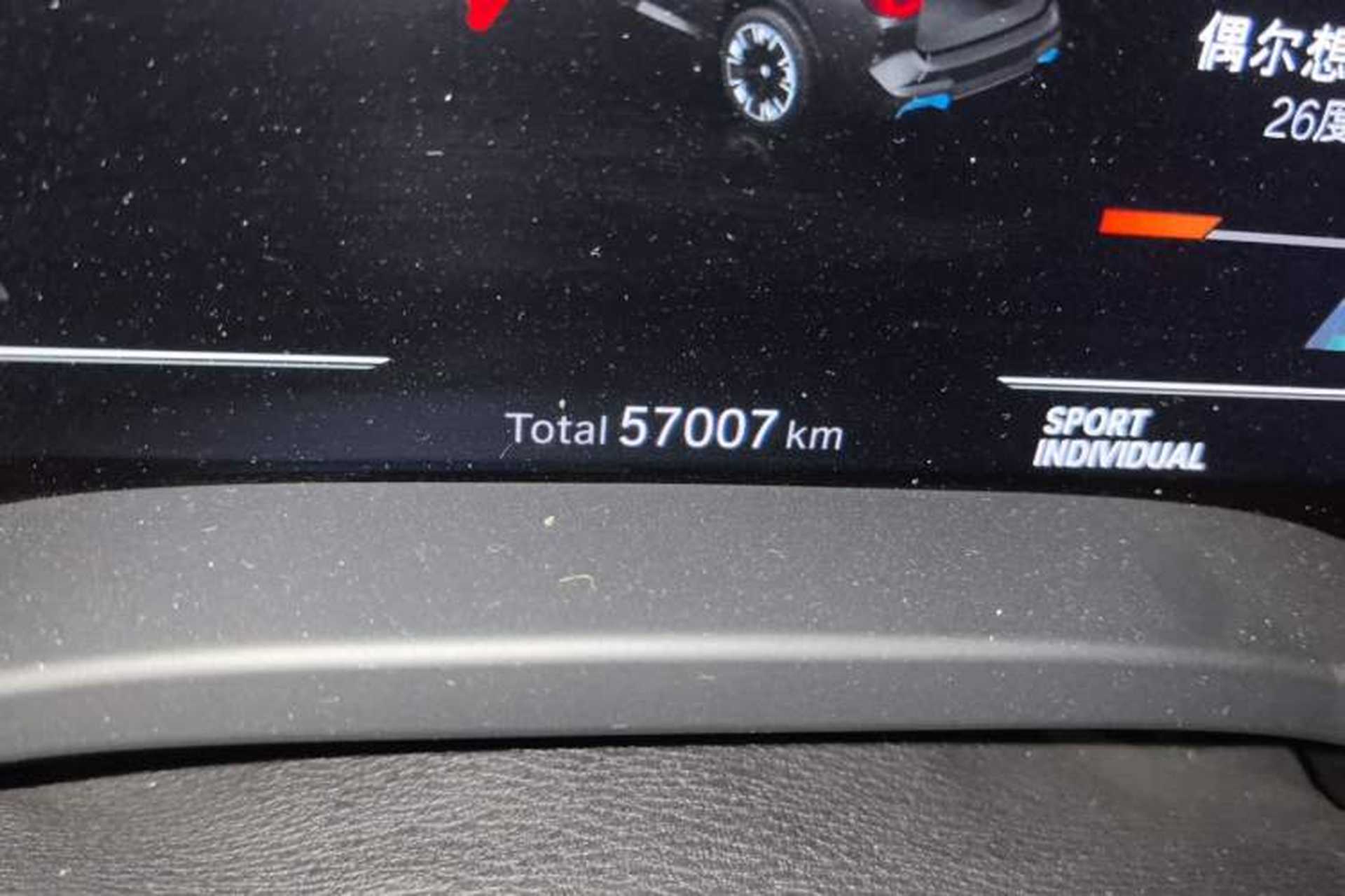 Used BMW iX3 2022 Updated Leading Type Odometer Close Up