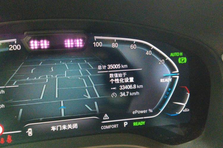 Used BMW iX3 2022 Leading Model Odometer Close Up