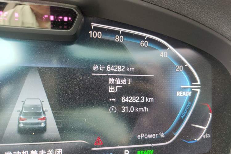 Used BMW iX3 2022 Leading Type Odometer Close Up