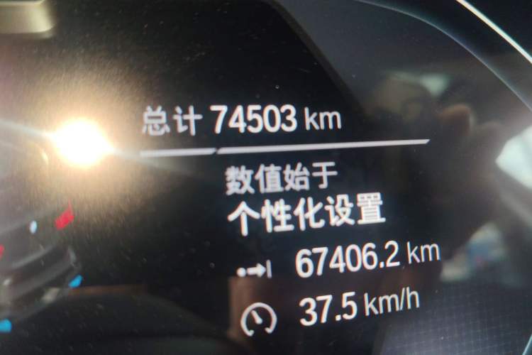 Used BMW iX3 2022 Leading Type Odometer Close Up