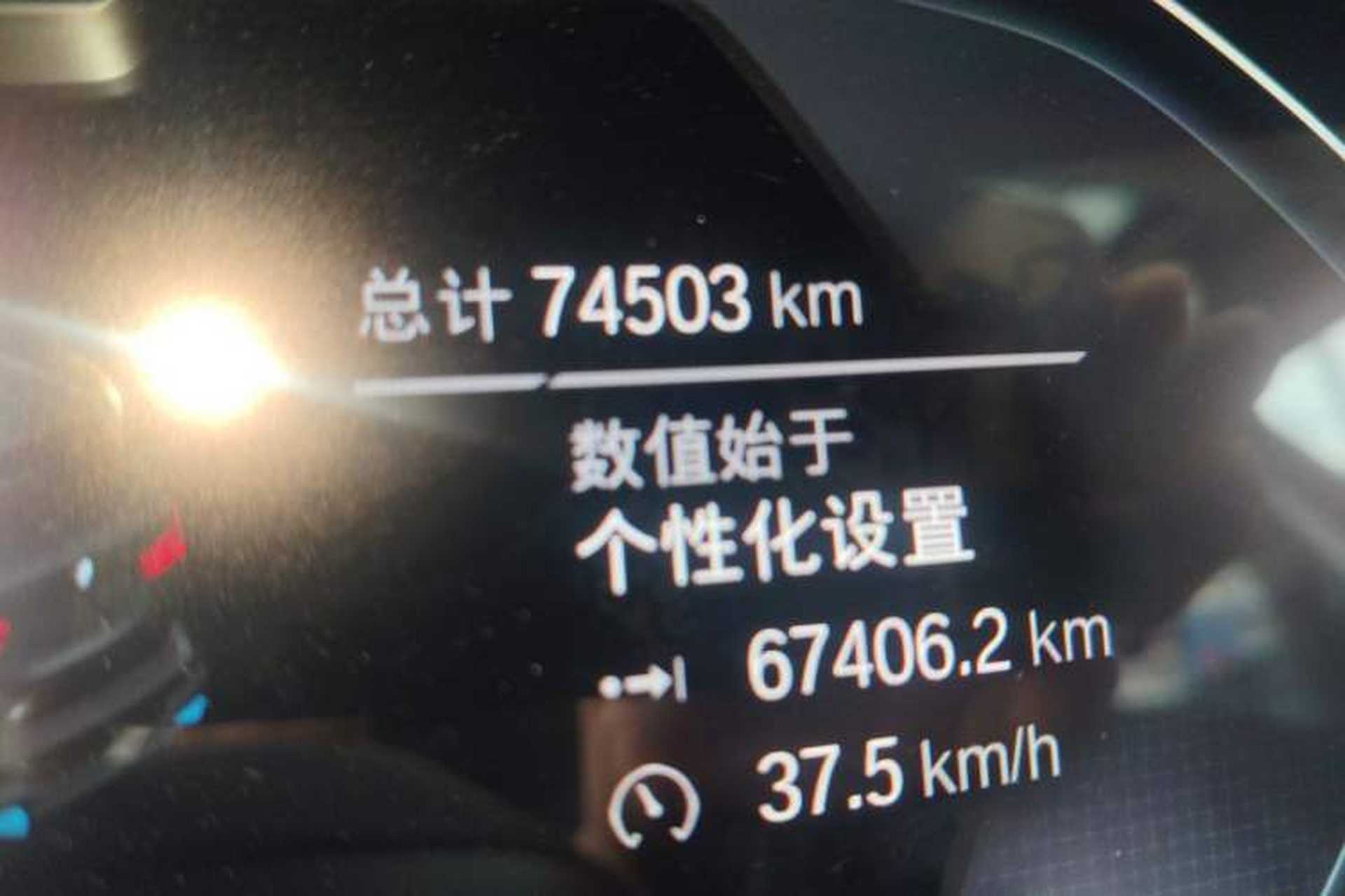 Used BMW iX3 2022 Leading Type Odometer Close Up