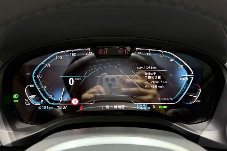 Used BMW iX3 2022 Updated Leading Version Odometer Close Up