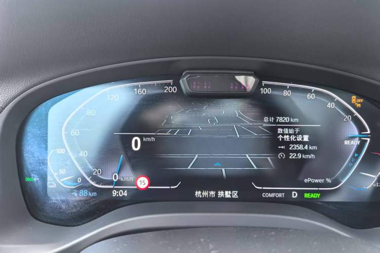 Used BMW iX3 2022 Leading Model Odometer Close Up
